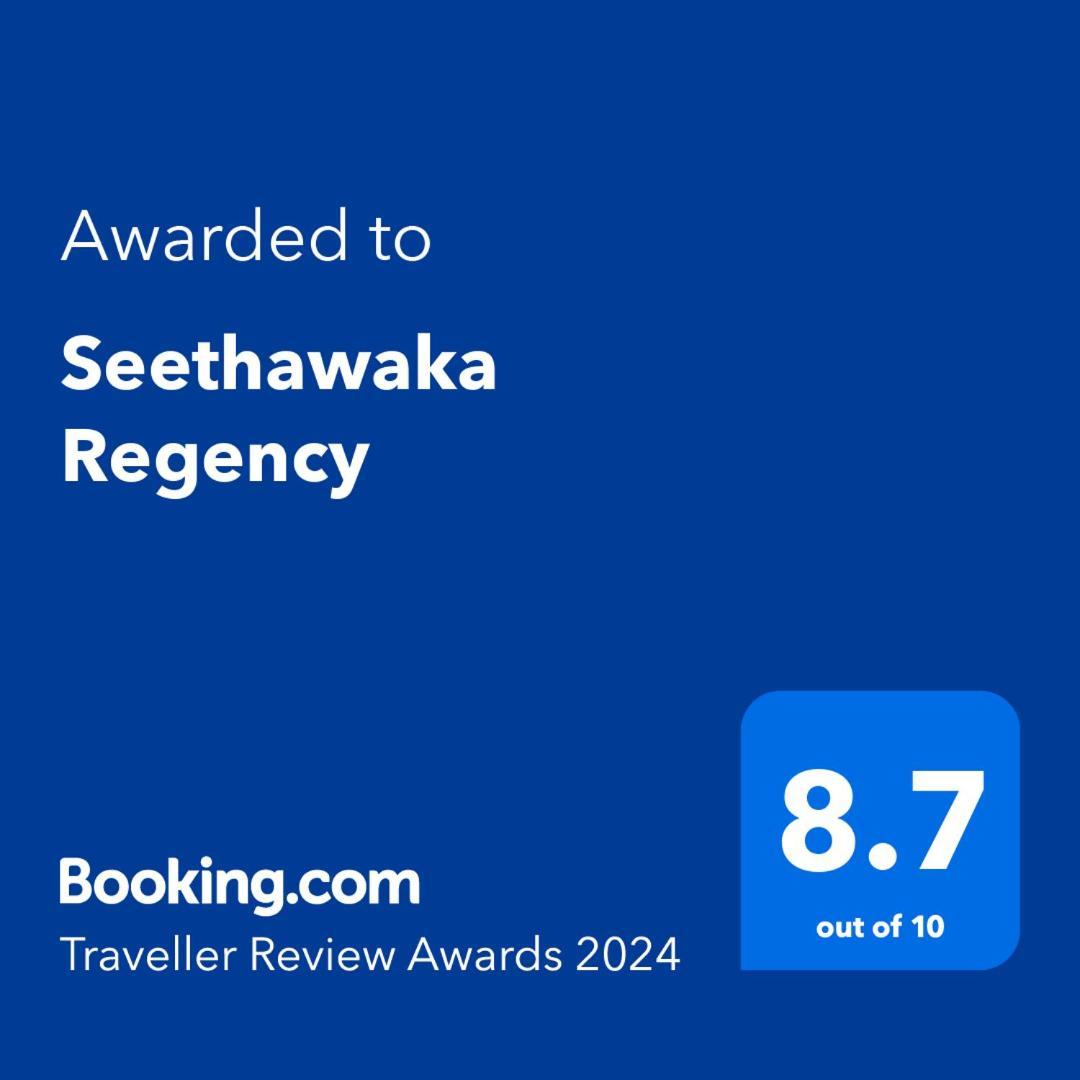 Seethawaka Regency Авіссавелла Екстер'єр фото